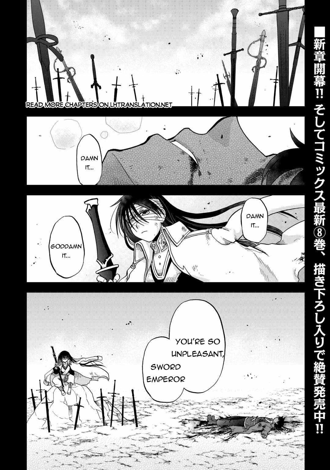 In Previous Life I was a Sword Emperor But now A Trash Prince Chapter 48 2